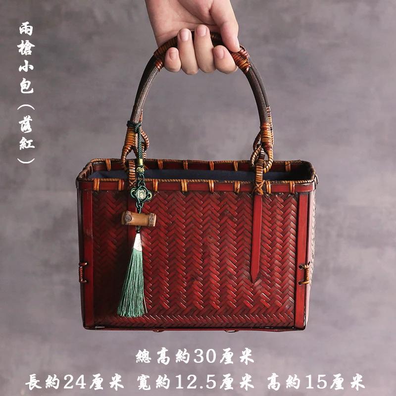 Японское плетение из бамбука, изготовление сетчатых сумок, старые сумки для хранения, чемодан-кейс для хранения чайного набора, удобная сумка-органайзер с ручкой