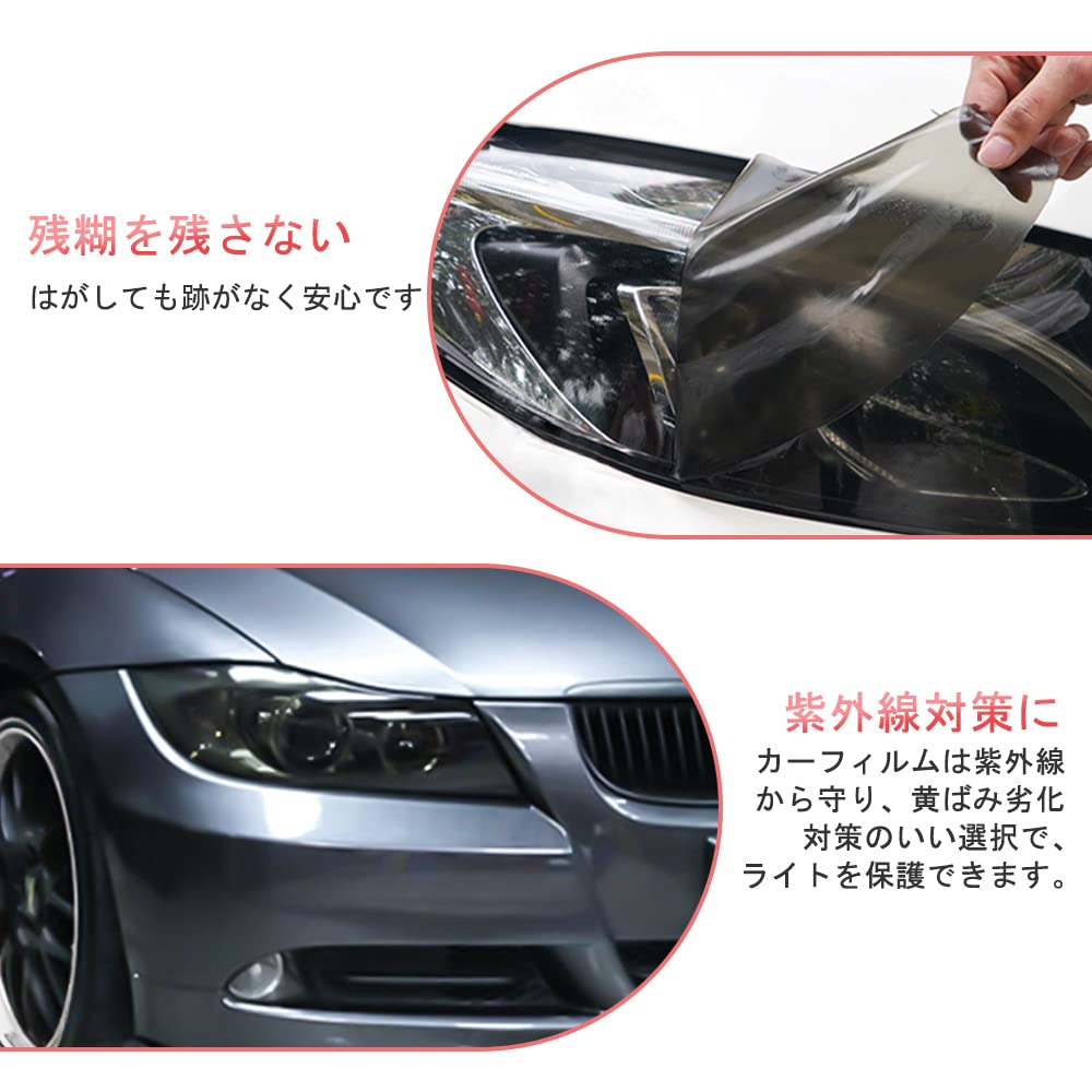 Защитная пленка для фар Samco, 11,8 x 47,2 дюйма (30 x 120 см), Пленка для задних фонарей,