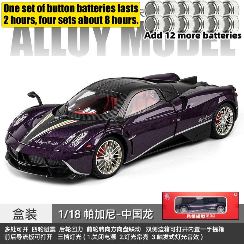 1:18 Pagani Huayra Roadster Итальянский Роскошный Гиперкар Модель Гоночного Автомобиля из Сплава Литая Модель Спортивного Автомобиля Игрушка со Звуком и Светом