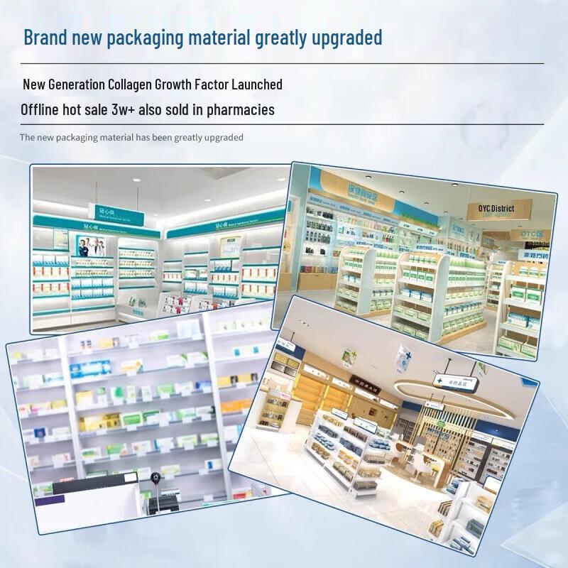 Гель для восстановления рубцов с фактором роста человека Kangruibao