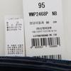Wacoal Мужские полосатые боксеры из модала Wmp2468p