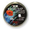 Kizakura Леска по размеру, Полная глубина Полуплавающая SP-IMPULSE, 150 м, 1.5