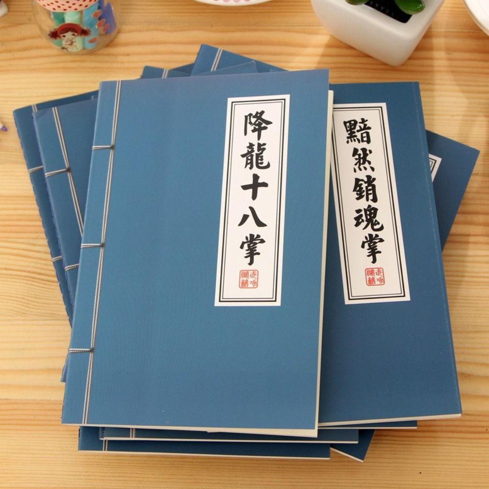 Милый дизайн Секретный сценарий боевых искусств Смешной дневник Блокнот для творческого письма Тетрадь для упражнений