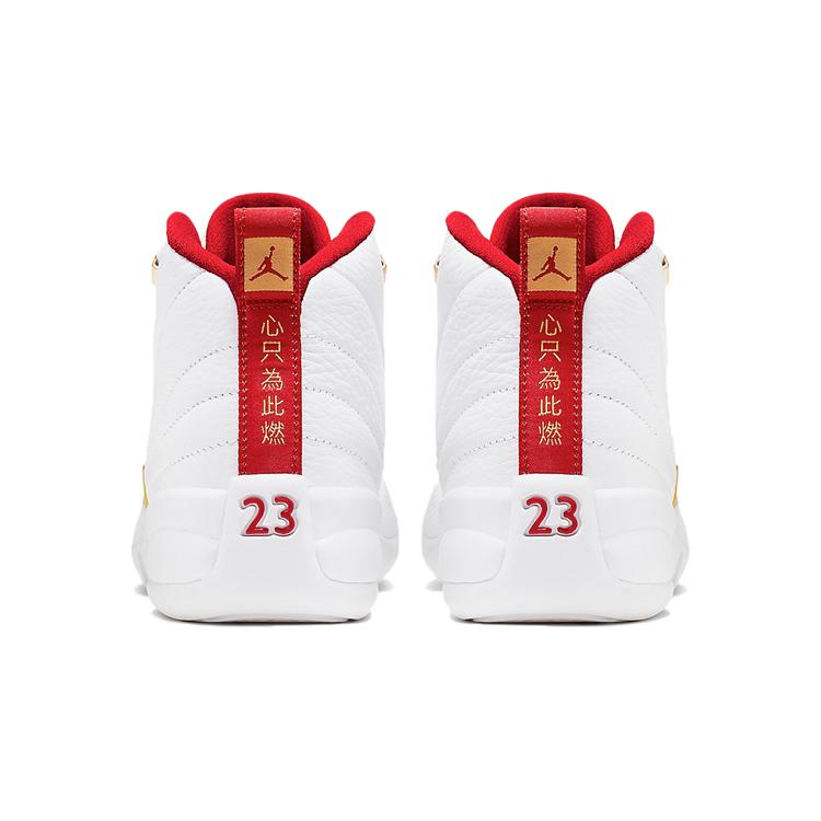 Jordan 12 Ретро FIBA 2019 GS 153265-107
