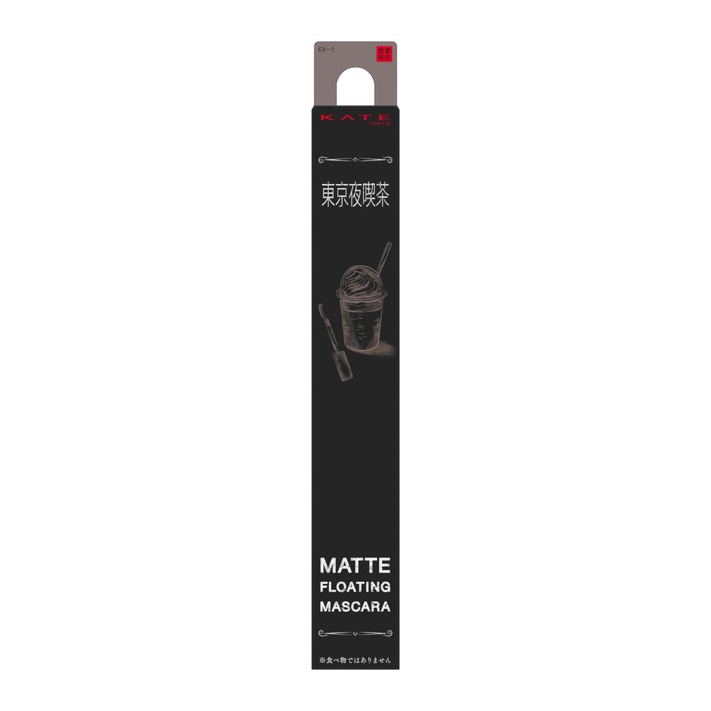 Матовая плавающая тушь Kate EX-1