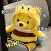 Xiaohongshu Bee Bear Puff Bear Plush Doll Creative Dressing Winnie The Pooh Throw Pillow To Give Girlfriend Gift