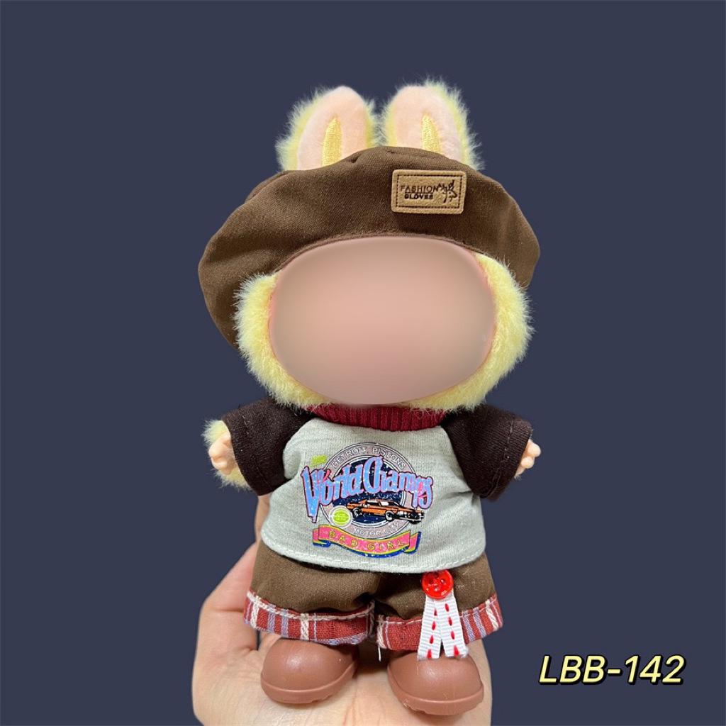Одежда для 17-сантиметровых виниловых плюшевых кукол Labbuboo