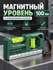 Angle Protractor 501 mm x 231 mm, Metal