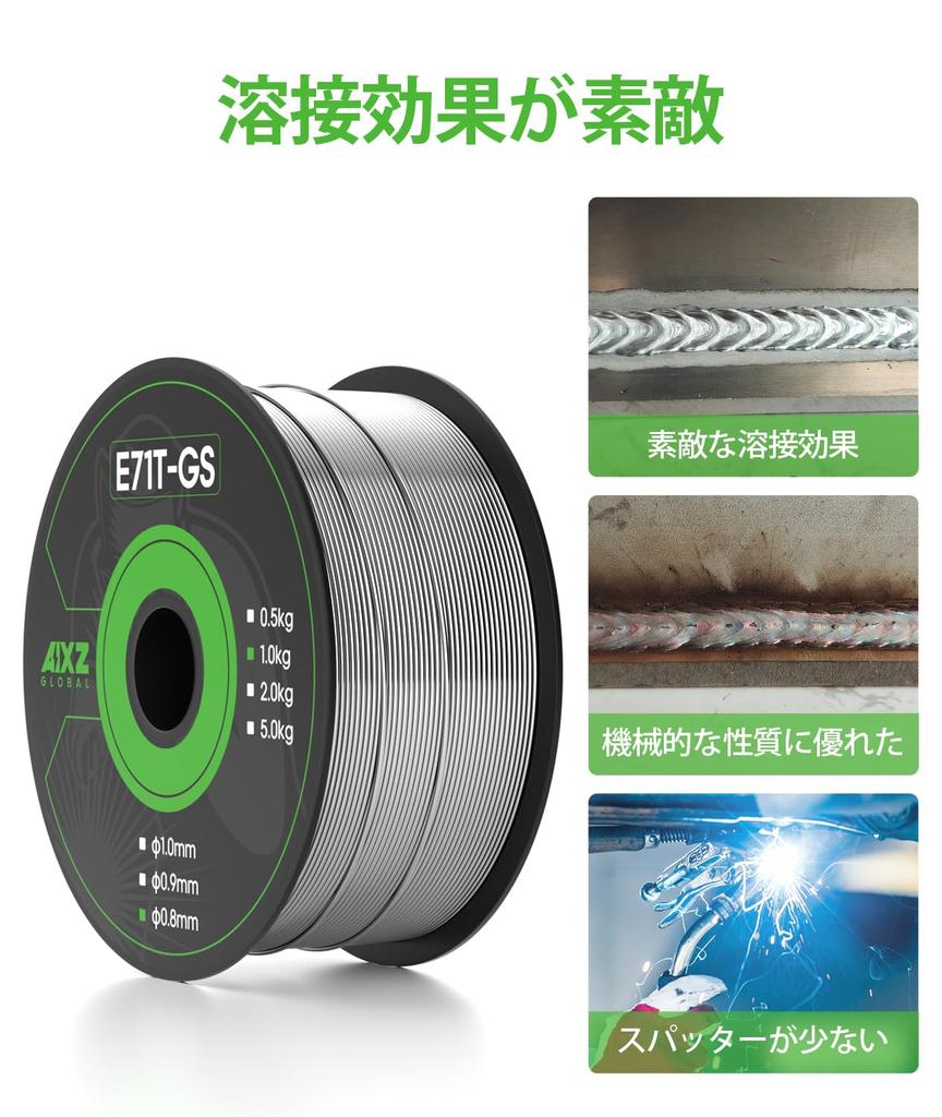 AIXZGLOBAL Сварочная проволока из низкоуглеродистой стали для MIG-сварки, порошковая проволока, сварочная проволока, идеально подходит для DIY, 1 кг, полуавтоматическая, без газа, 0,8 мм