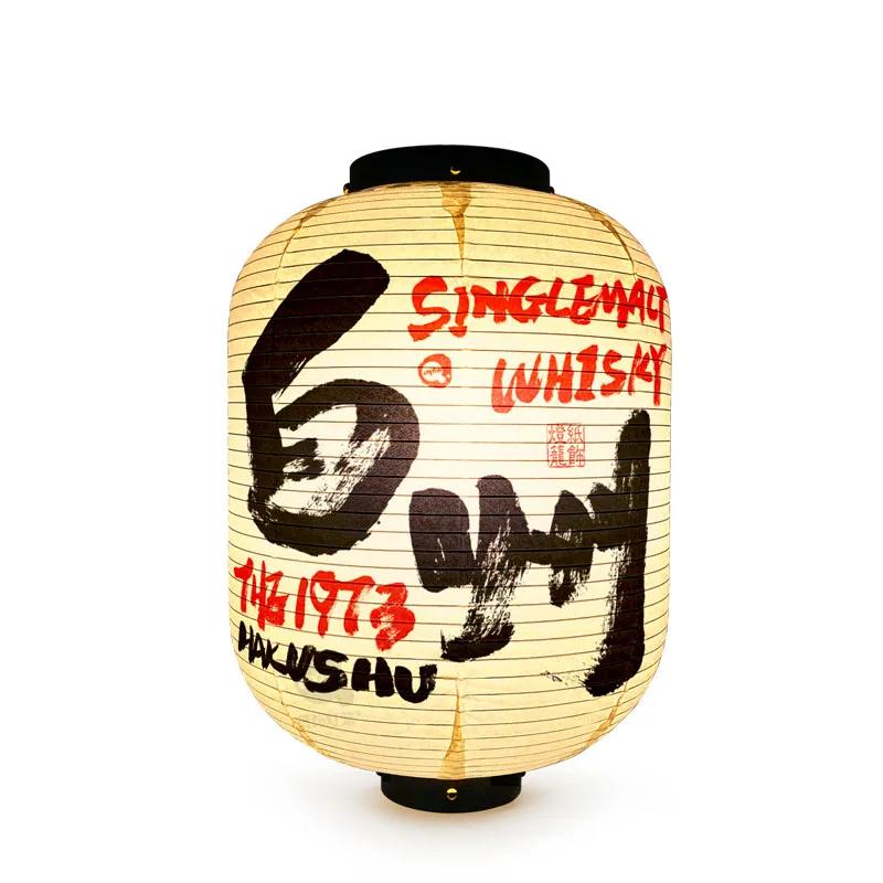 Japanese Style Paper Lanterns Sake Izakaya Sushi Ramen Cuisine Restaurant Advertising Sign Holiday Pub House Decor Lantern