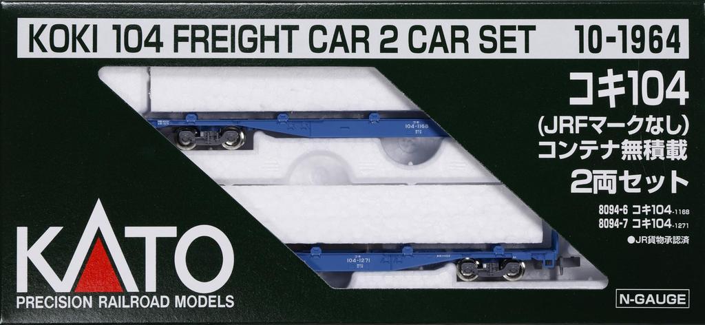 KATO Комплект N-образной колеи Koki 104 JRF без грузового транспорта (без отметки) 2-вагонный контейнер, железная дорога, автомобиль, 10-1964
