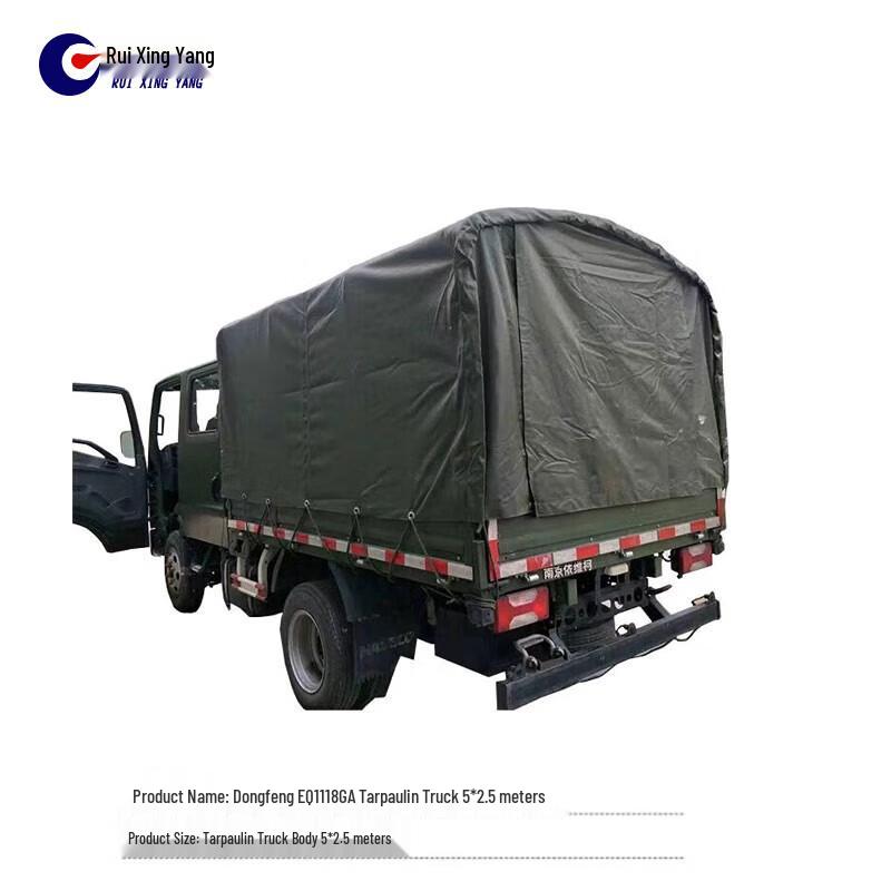 Waterproof & Oil-Proof Truck Tarpaulin Cover