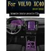 For VOLVO XC40    Gearbox Panel Navigation Screen Automotive Interior TPU Protective Film Cover Anti-Scratch Sticker