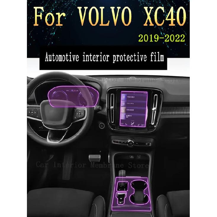 For VOLVO XC40 Gearbox Panel Navigation Screen Automotive Interior TPU Protective Film Cover Anti-Scratch Sticker