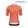 XINTOWN Short Sleeve Cycling Jersey Men Women Road Bike Biking Shirts Moisture Wicking