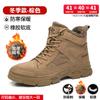 Мужские противоударные и устойчивые к проколам рабочие флисовые огнестойкие зимние хлопковые ботинки для строительной площадки