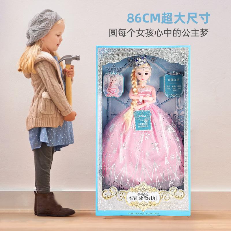 Большой размер 86 см умный пульт дистанционного управления кукла Бобби подарочная коробка девочка симуляция принцесса детские игрушки оптом