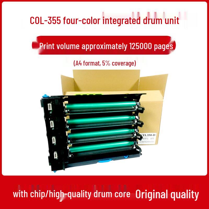 PANTUM CTL355 Toner Cartridge for CP5515DN, CP2515DN, CP5155DN, CP5165DN Drum Units