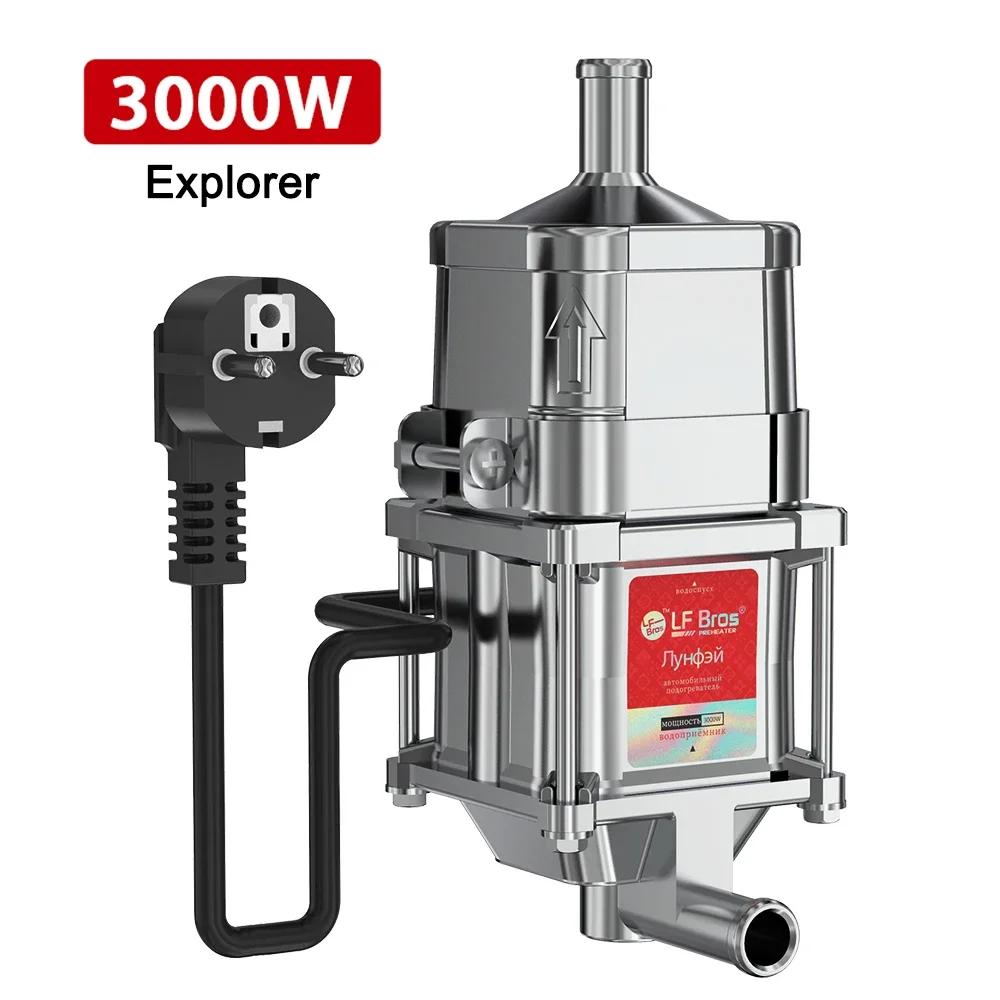 3000W 220V Diesel Preheater Engine Coolant Heater Parking Anti Freeze Protection For Vehicle Winter Cold Start Solution