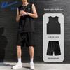 Warrior Unisex Ice Silk Sleeveless Vest & Quick-Dry Shorts Set