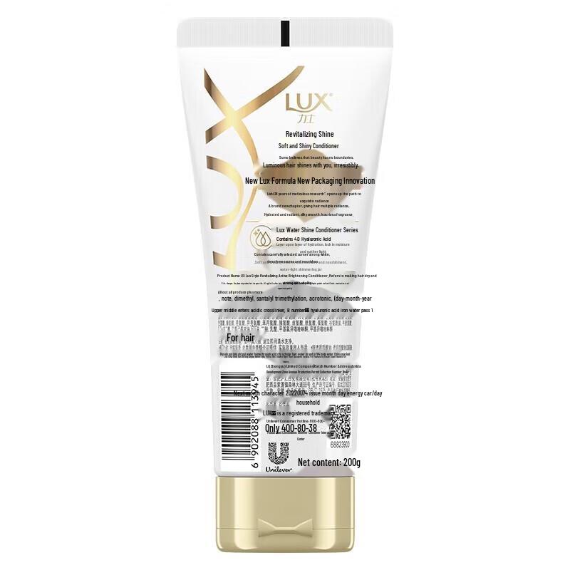 lux Revitalizing Luminous Smooth Conditioner