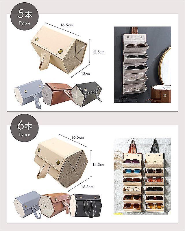 Sunglasses Glasses Sunglasses Glasses Storage Holds Multiple Glasses and Stylish 5 [bh Life] Storage, Case, Stand, Case, Wall-Mounted, Foldable,