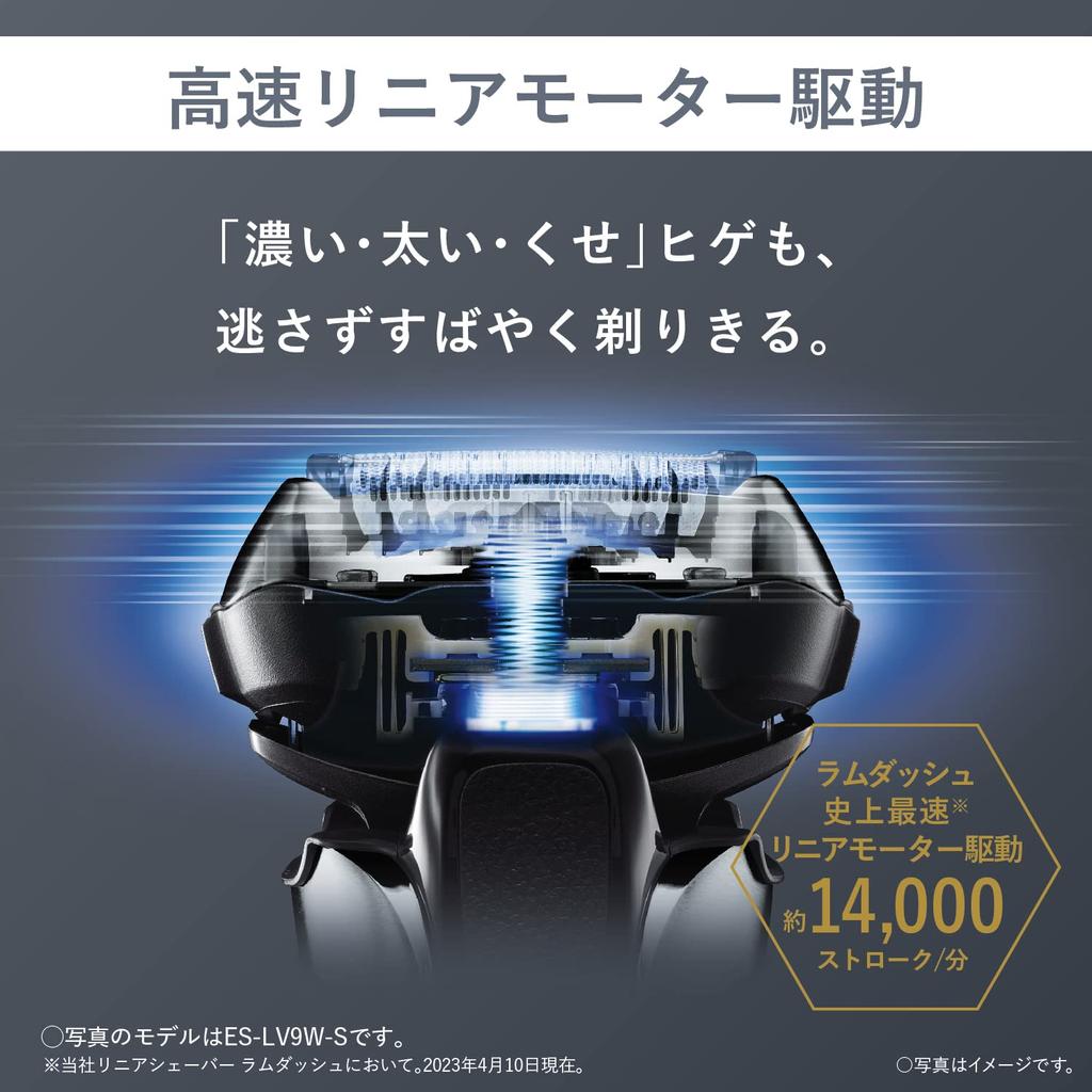 Panasonic Lamdash PRO Shaves While Men's Shaver, 5-Blade, Charging, Silver, ES-LV5J-S