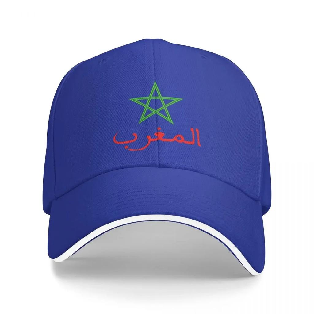 Марокко Марок Королевство Марокко Royaume Du Maroc Бейсболка Мужские Шляпы Женские Козырек Ветрозащитные Кепки Snapback