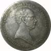 New 1852 Russian Commemorative Coins