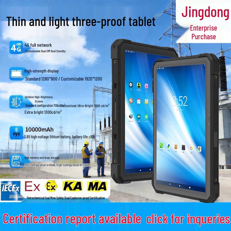 CENAVA A18ST 10.1-inch Industrial Rugged Tablet (CN version)