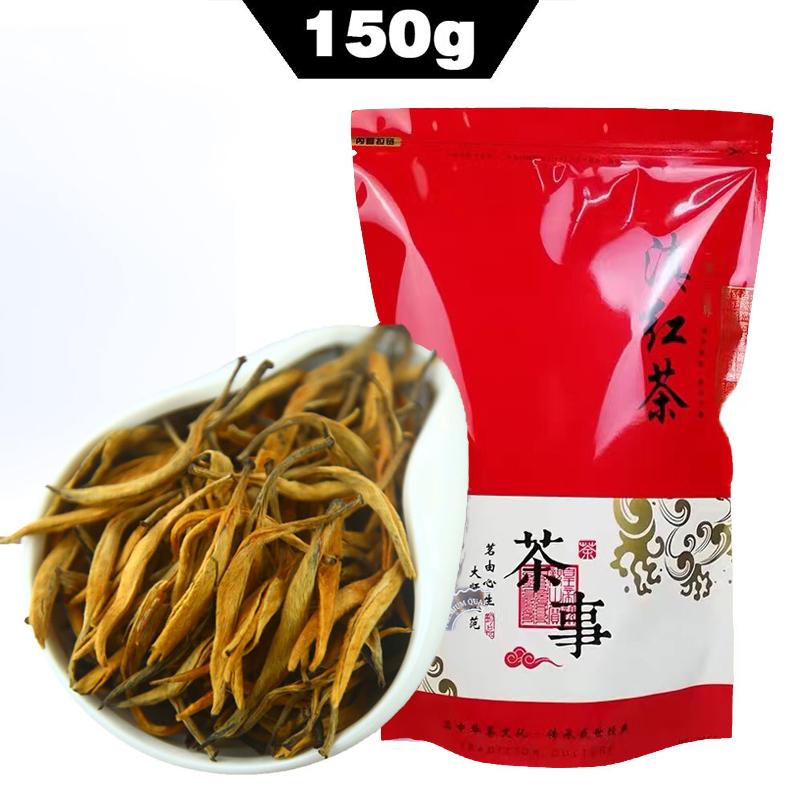 Юньнаньский черный чай Dian Hong Gold Bud Натуральные чаи Golden Monkey