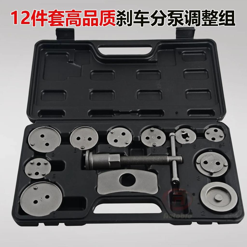 12 шт./13 шт. набор инструментов для поршневого компрессора, суппорт дискового тормоза автомобиля, 1 комплект, прочный и надежный, удобный возвратный тормоз