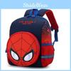 Dinosaur Sofia Spiderman Backpack Childrens Cartoon Adjustable Straps Shoulder