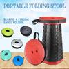 Retractable Folding , Portable Sturdy, Lightweight Foldable Outdoor Stool