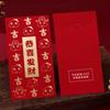 10Pcs Year of The Snake Lucky Money Bag Paper Good Lucky Red Packets  Wedding Birthday