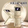 Premium Electroplated Transparent Full-Body Case Galaxy Flip 5 Shockproof Scratch-Resistant PC Cover With Hinge