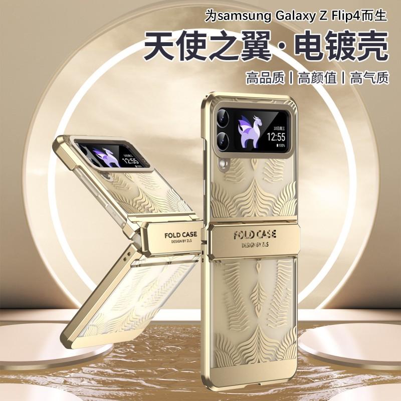 Premium Electroplated Transparent Full-Body Case Galaxy Flip 5 Shockproof Scratch-Resistant PC Cover With Hinge