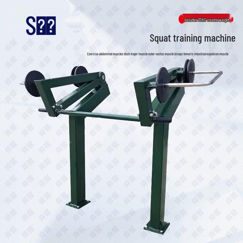 Shunxing Outdoor Single-Station Strength Training Equipment