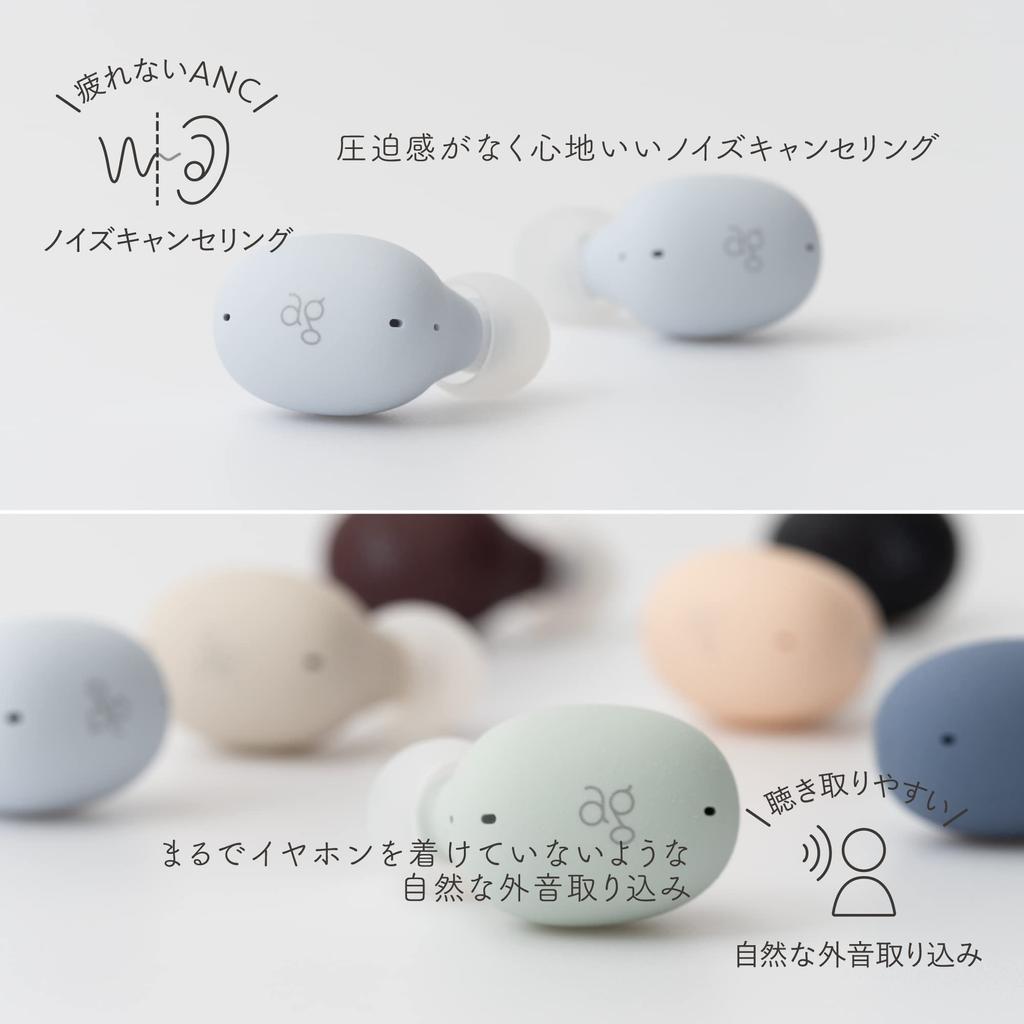 Ag UZURA Беспроводные наушники-вкладыши с шумоподавлением Bluetooth Сенсорное управление, 5.2, Сенсор, IPX4… (Бордо)