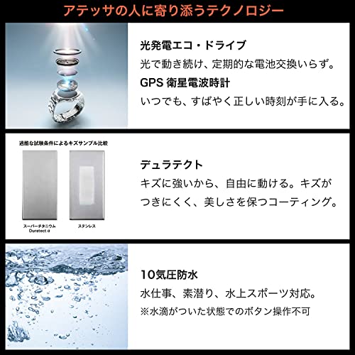 Citizen Часы Attesa Eco-Drive GPS Satellite Radio-Controlled, Водонепроницаемые, Сапфировый безель, Мужские, Черные, CC4055-65E