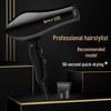 Салонный фен высокой мощности: Быстрая сушка отрицательными ионами, горячим и холодным воздухом для ухода за волосами