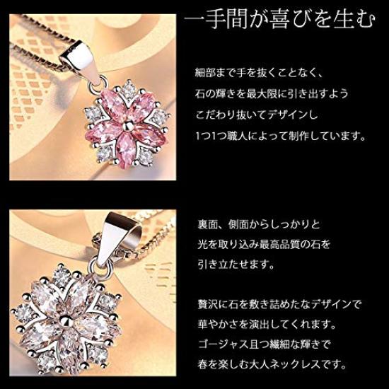 Сакура Сакура Металл Аллергия Весна 925 Розовый [украшения gulamu] [украшения gulamu] Ожерелье, Дружелюбный, Подарок, Девушка, Жена, Роскошь, Серебро,
