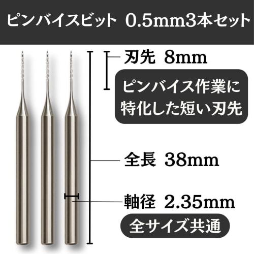 Oiwells Pin Vise Drill Plastic Model Drill Bit Drill Bit Hand Drill 0.5