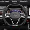 Чехол на руль Volkswagen: Совместимо с моделями Lavida, Sagitar, Bora, POLO, T-Roc, CC, Lamando и Magotan