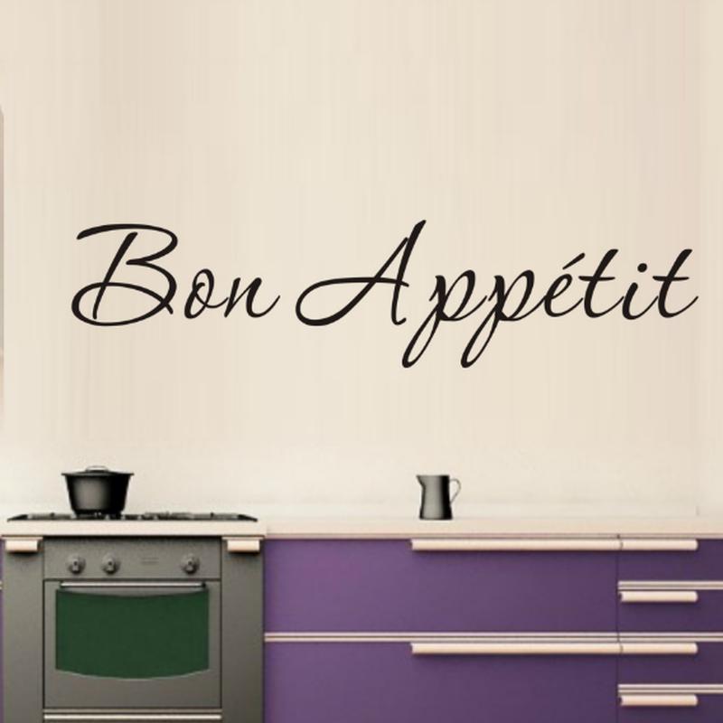 Bon Appetit Наклейки на стену для кухни Декор для дома