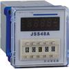 JSS48A-2Z Digital Display time Relay JSS48A-S Cycle Control 220V24V DH48S-2Z(JSS48A 2Z AC220V)