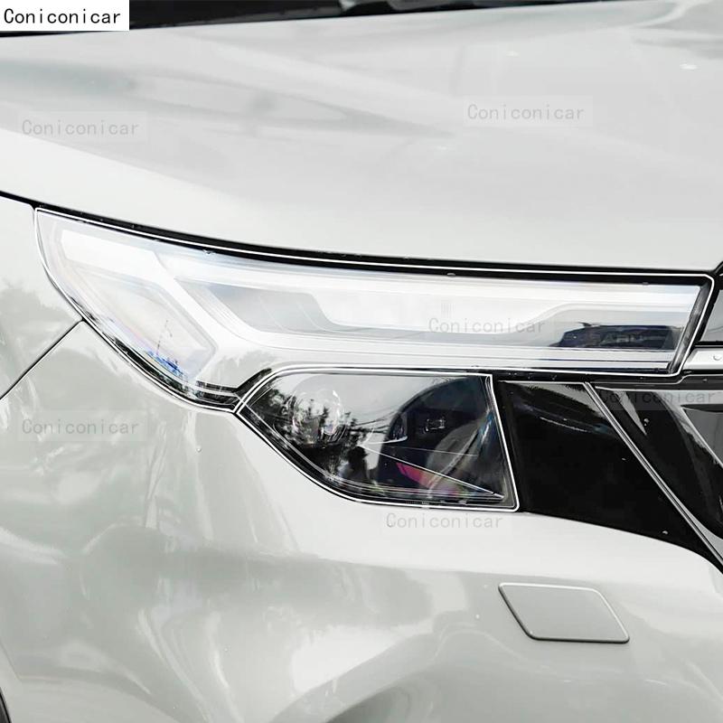 Для SUBARU FORESTER 2025 Прозрачная защитная пленка из ТПУ для фар автомобиля, Пленка для изменения цвета передних фар