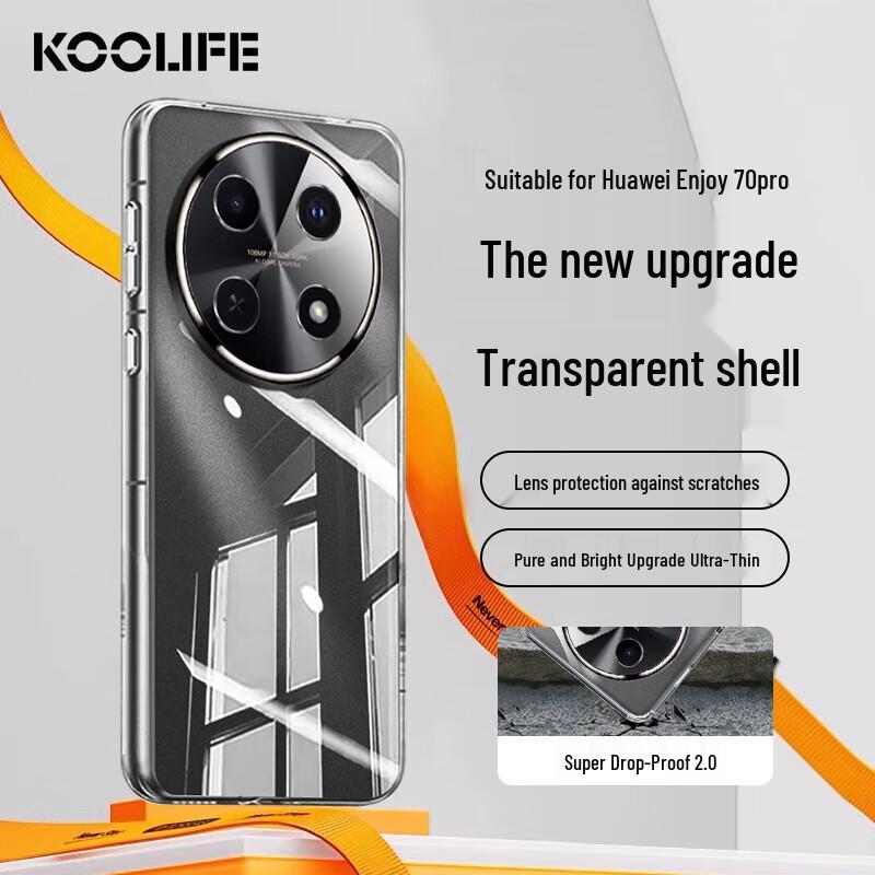KOOLIFE Transparent & Matte TPU Phone Case for Huawei Enjoy Series
