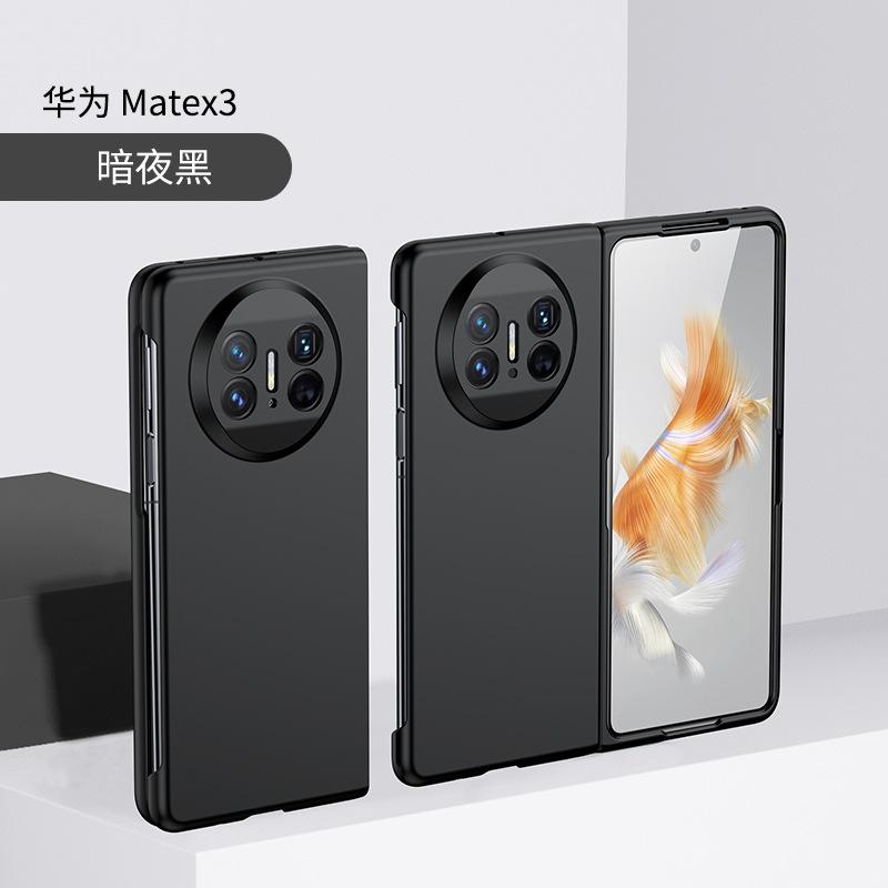 Применимый защитный чехол для складного экрана Huawei Mate X3, ПК-ощущение, маслостойкий, устойчивый к царапинам, оболочка с ощущением кожи mate x2, оптовая продажа