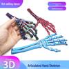 3D-печатная модель кости руки скелета на Хэллоуин - Жуткое DIY украшение-розыгрыш